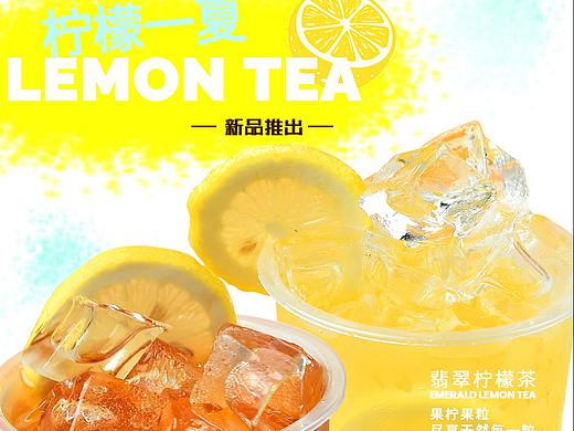 茶香宜人（个人主页-ZNDM3NjU3NDA=） - 宣传物料 - 站酷设计师TheVickie原创素材 - 站酷ZCOOL