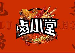 品牌
