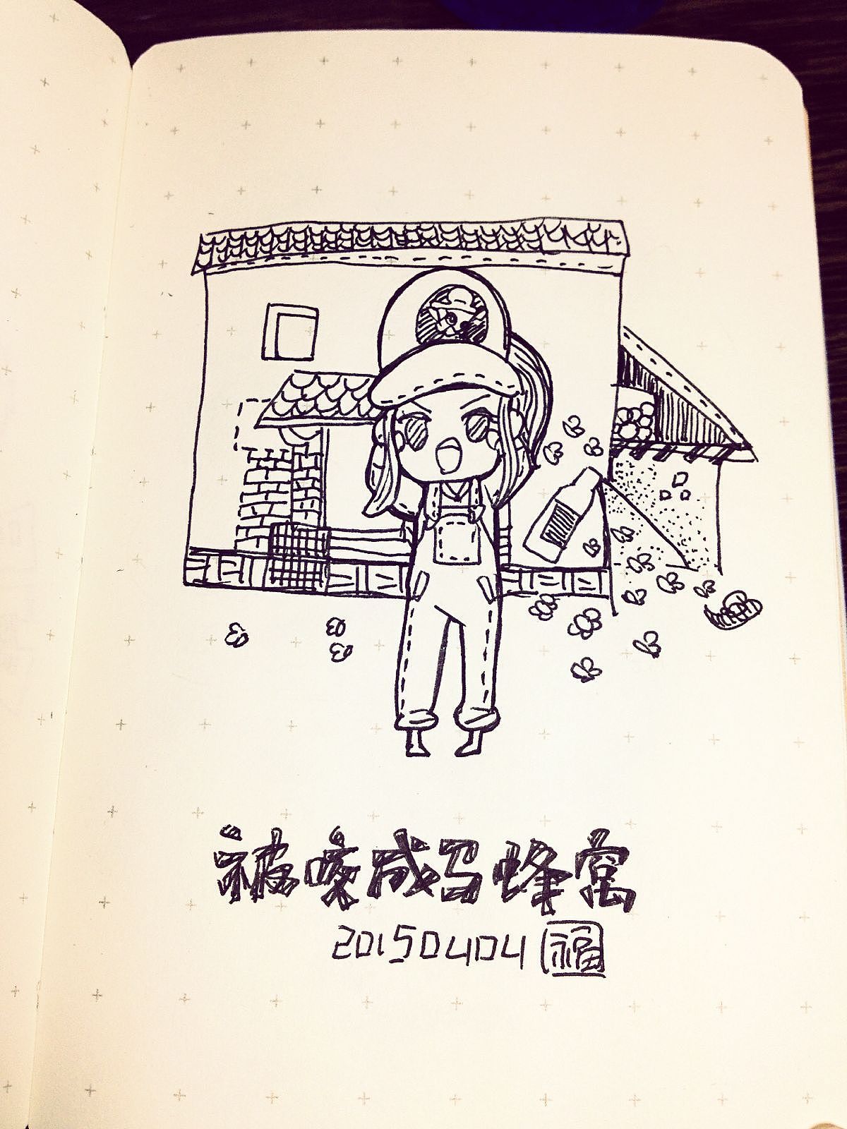 日记（一）（图ZMzQzNDE0MTY=） - 艺术插画 - 站酷设计师Fuuuuuu原创素材 - 站酷ZCOOL