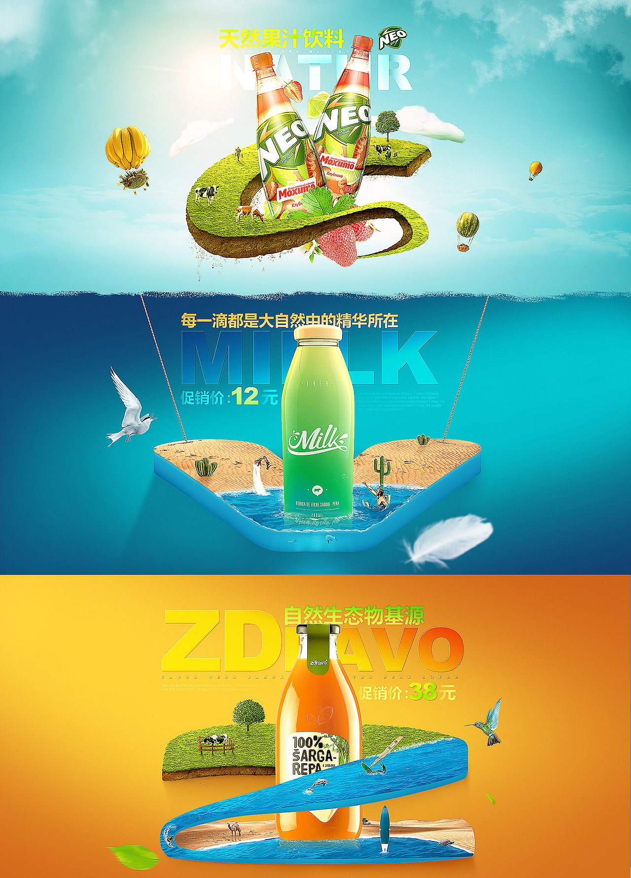 学生毕业作品集一（图ZNDczNzU5MDQ=） - 其他网页 - 站酷设计师搁浅_Z原创素材 - 站酷ZCOOL