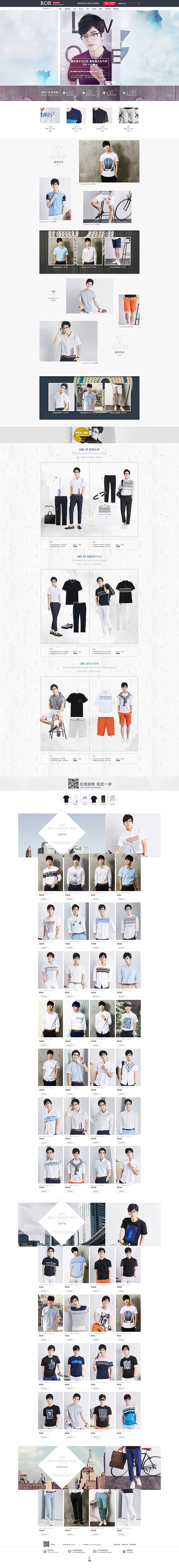 电商首页（男）（图ZNzcwMDc1Mjg=） - 其他 - 站酷设计师番薯的设计原创素材 - 站酷ZCOOL