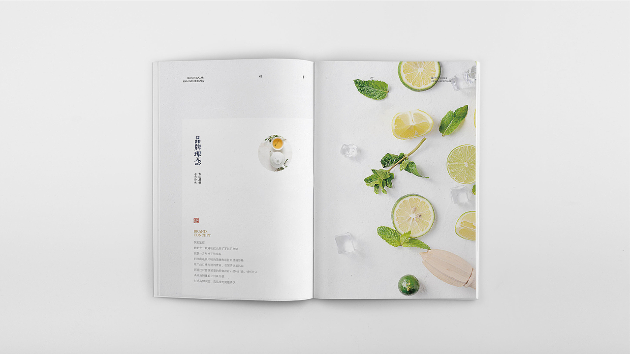 鲍佳骐:”在茶一芳”中式茶饮品牌设计