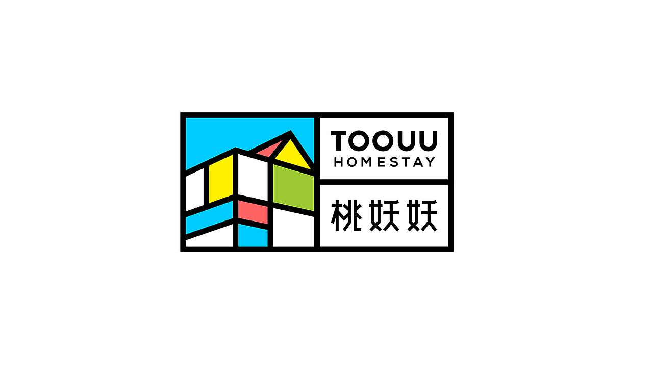 TOOUU 桃妖妖民宿/品牌形象设计(图ZMTE2OTA0MDU2) - 品牌 - 站酷设计师蓝堂品牌设计原创素材 - 站酷ZCOOL