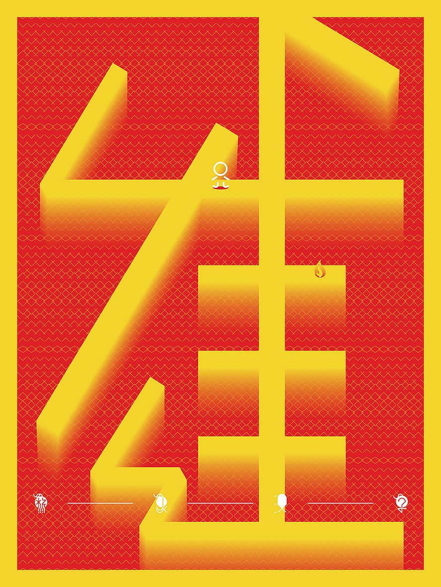 基于古彝文形态特征的汉字字体设计——彝象汉字（图ZMTU2NjU2MTky） - 字体/字形 - 站酷设计师y茕茕白兔原创素材 - 站酷ZCOOL