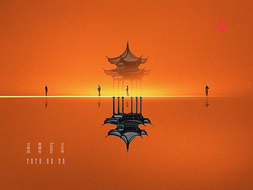 牡丹亭 大戏发声