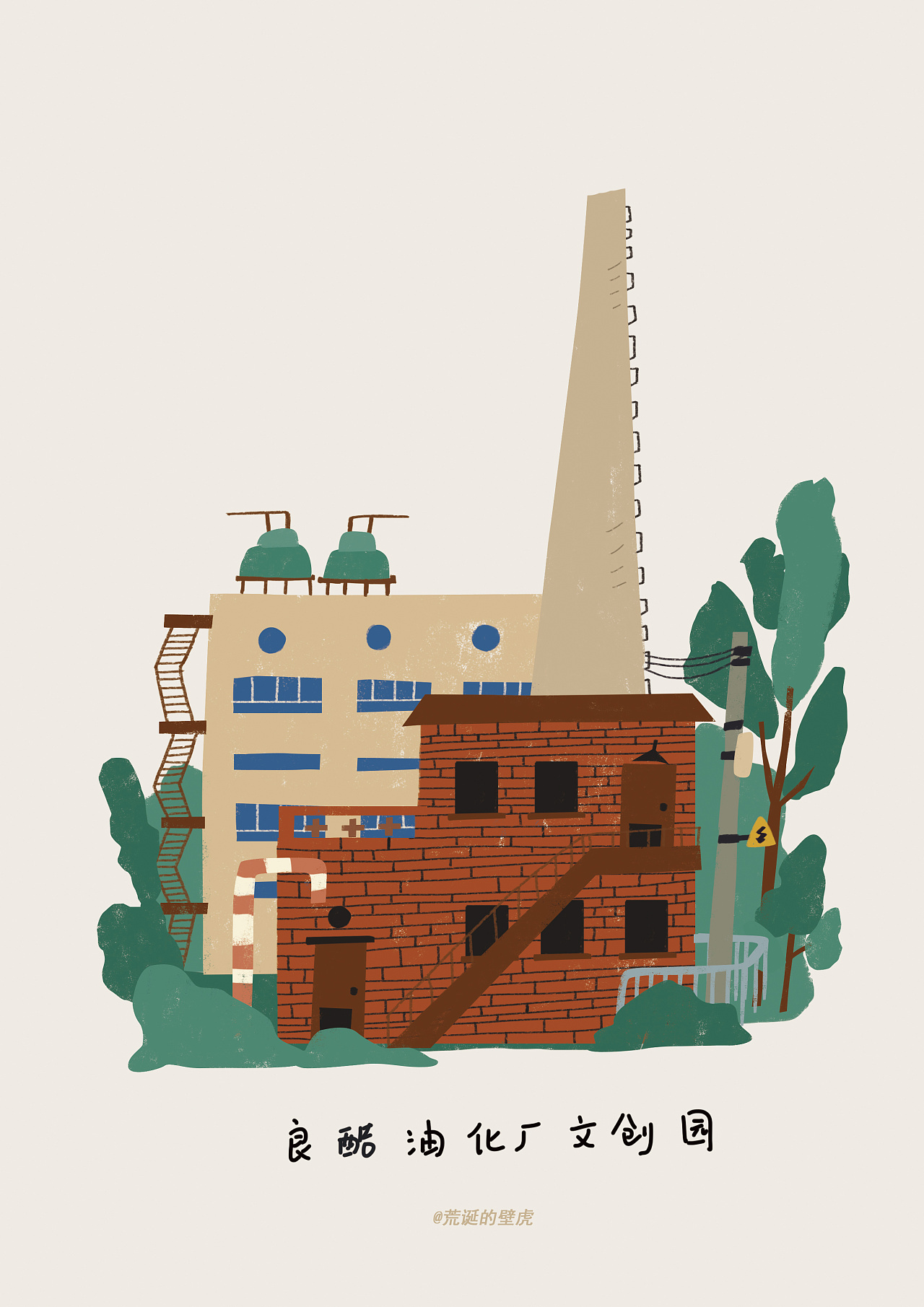 老厂房里的新郑州|插画|商业插画|荒诞的壁虎 - 原创作品 - 站酷
