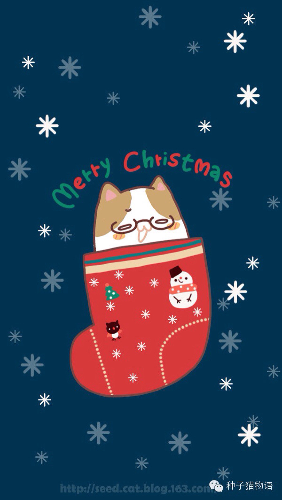 你是一只圣诞袜,偶要将你高高挂~