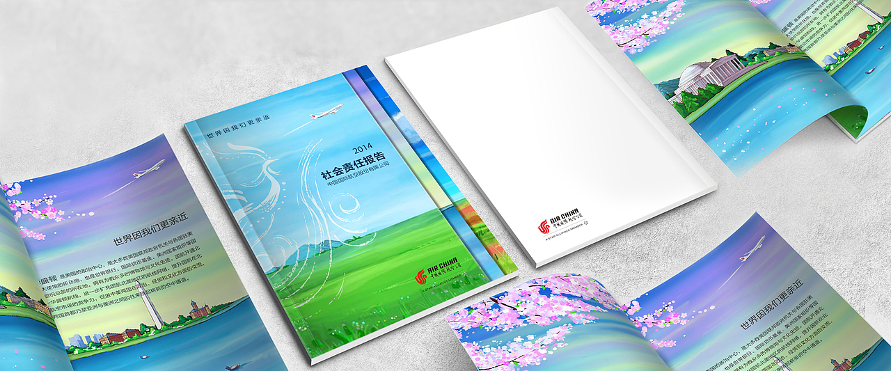 国航2014CSR报告（图ZMzc4NTE2MTI=） - 书籍/画册 - 站酷设计师洁娘子原创素材 - 站酷ZCOOL