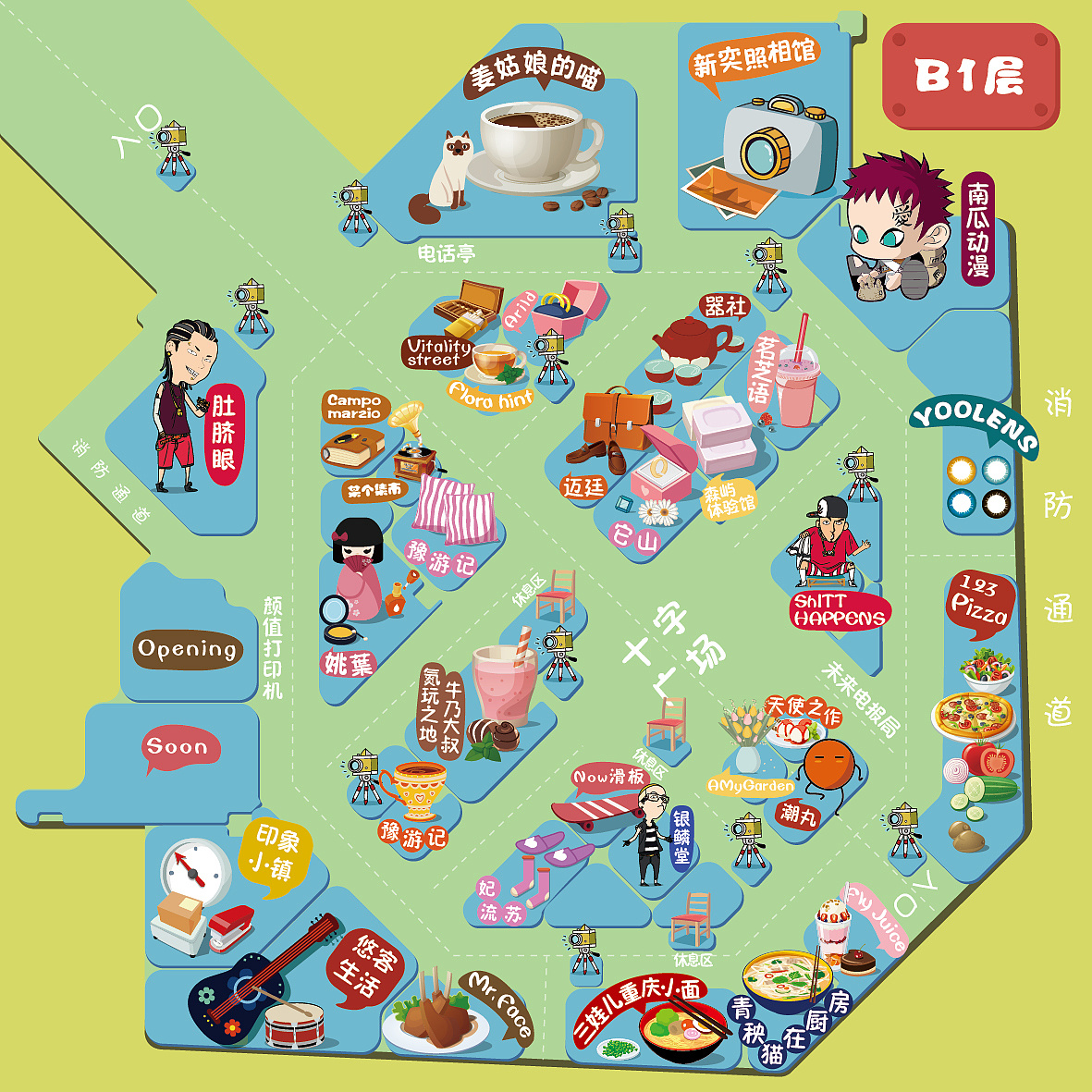 万象城手绘地图