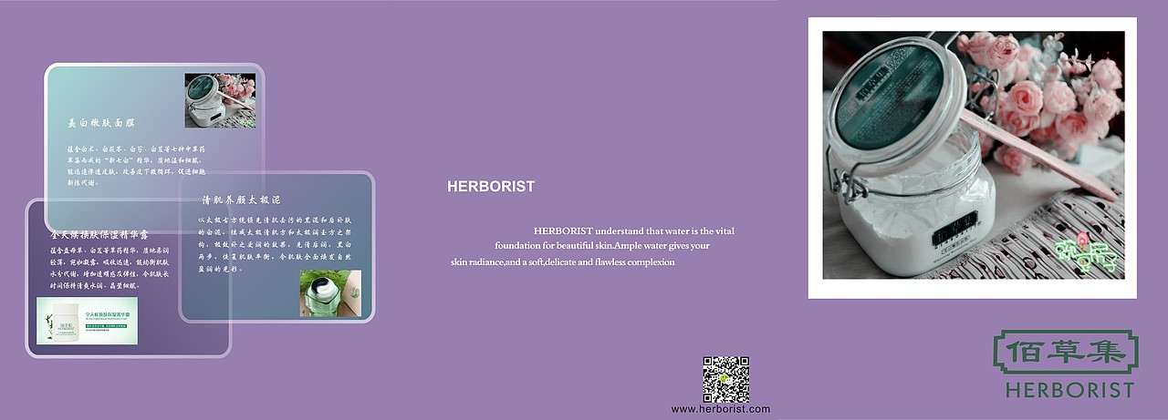 3折页宣传单（图ZNzk4Mzg2ODQ=） - 宣传物料 - 站酷设计师jj华华原创素材 - 站酷ZCOOL