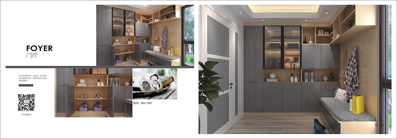 新款流行板式全屋定制家具产品图册定制家具工具书画册（图ZMTU0NDUyNDQ4） - 书籍/画册 - 站酷设计师TEI_15136660852原创素材 - 站酷ZCOOL