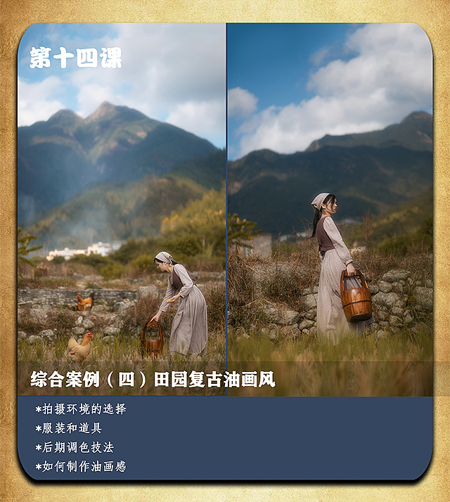 斯楠摄影网络班三月九号开课啦