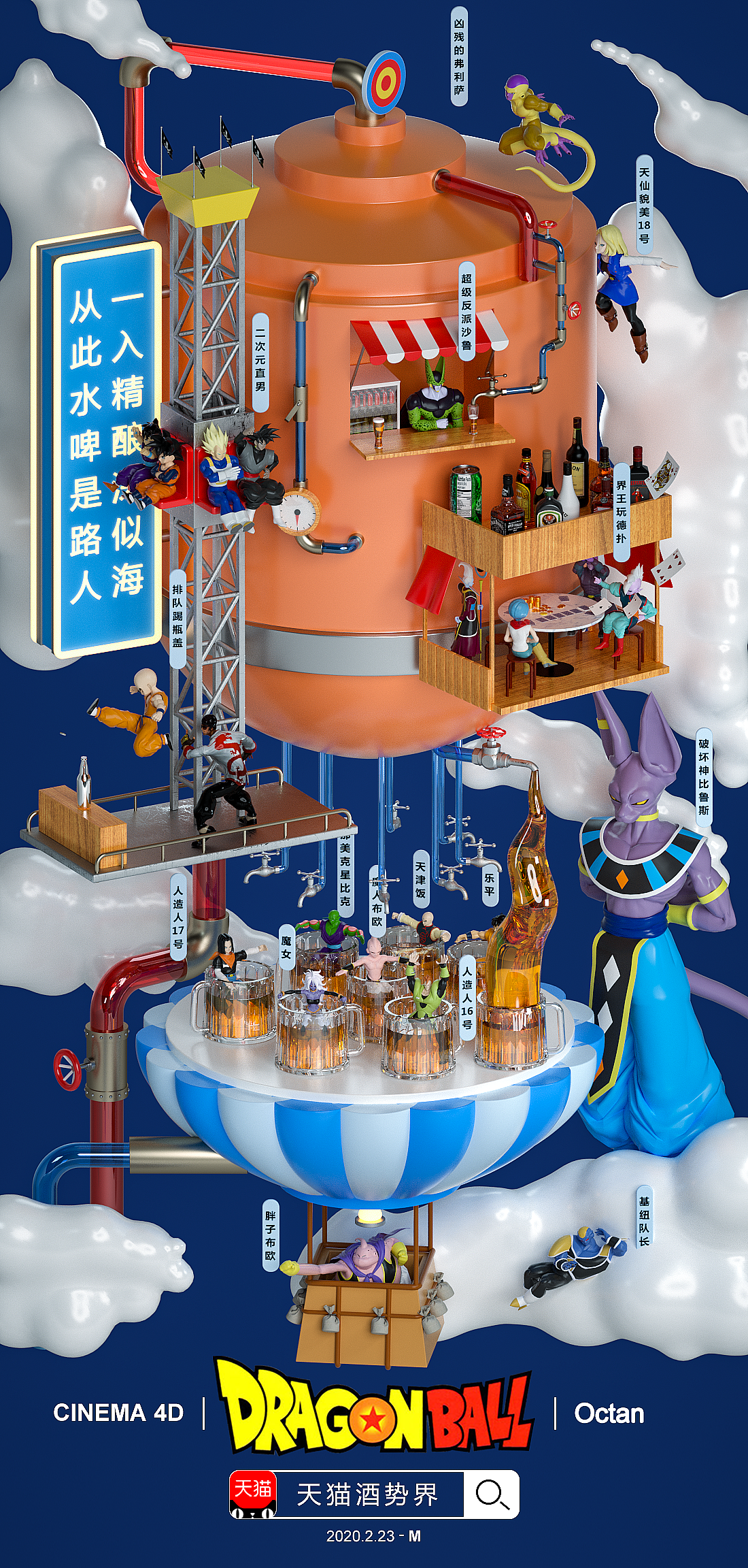 c4d临摹篇（图ZMjMyODI1MTUy） - 其他三维 - 站酷设计师诸暨都是人上人原创素材 - 站酷ZCOOL