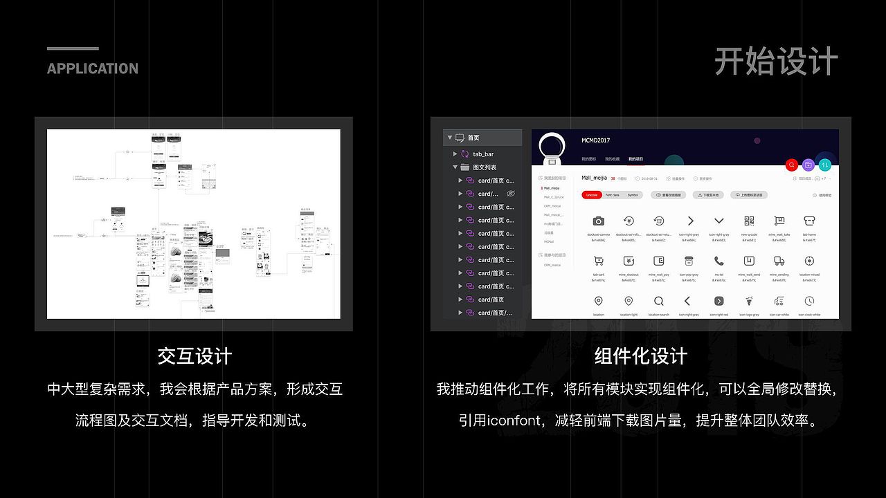 2018～2019作品集展示（图ZMjMzMTg2NTky） - APP界面 - 站酷设计师MIST嘟原创素材 - 站酷ZCOOL