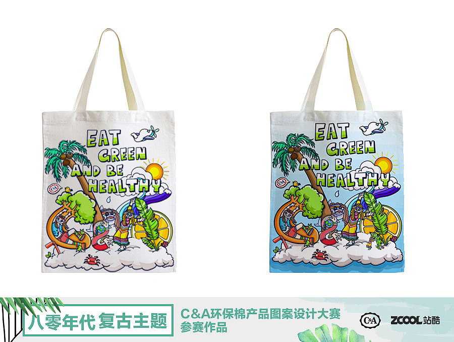C&A环保图案设计（图ZMTA4NTk5NDY0） - 图案 - 站酷设计师六六六的六六六原创素材 - 站酷ZCOOL
