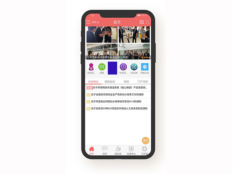 OA界面-APP（图ZMTg1ODc3MzEy） - APP界面 - 站酷设计师我爱吃青菜原创素材 - 站酷ZCOOL