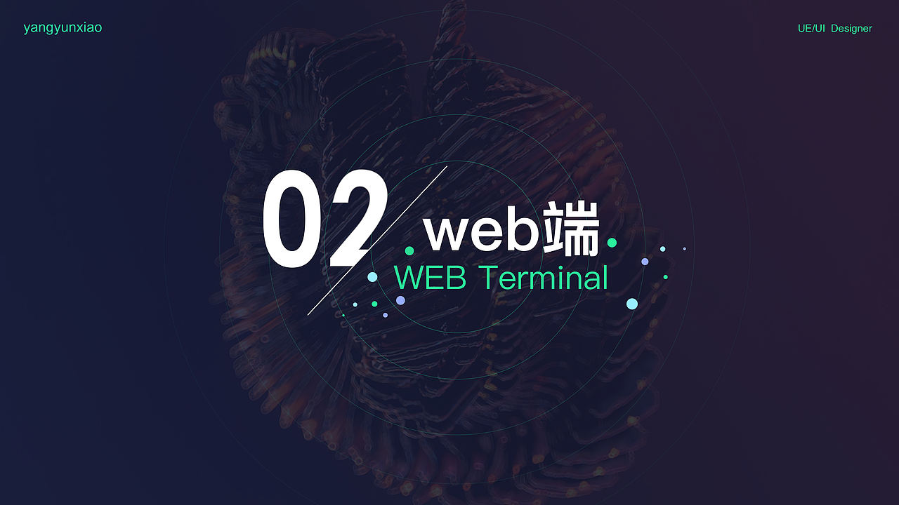 2020 作品集整理（图ZMjA3OTYzMzY0） - APP界面 - 站酷设计师杨云霄813原创素材 - 站酷ZCOOL