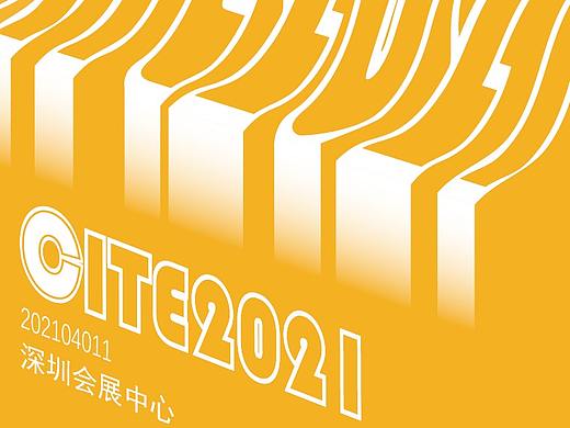 CITE2021 宣传海报（字体效果）