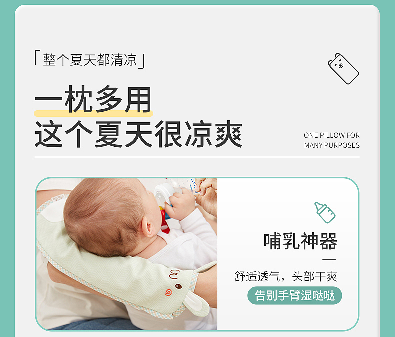 手臂枕详情页（图ZMjQ0OTcyMzg0） - 电商 - 站酷设计师上课睡觉觉原创素材 - 站酷ZCOOL