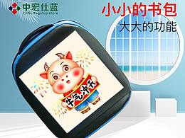 產(chǎn)品主圖設(shè)計