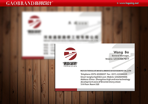 郑州路桥工程公司LOGO设计 GAOBRAND高邦设计 郑州设计公司http://www.logoing.net