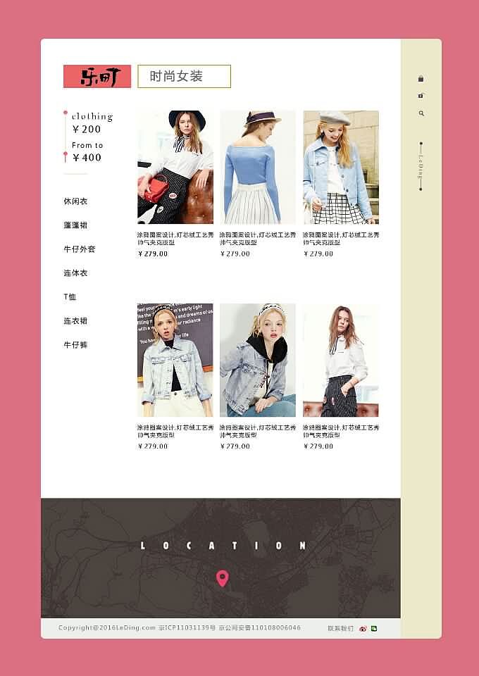 乐町制作与设计（图ZNDU1MTE0NDg=） - 企业官网 - 站酷设计师肥肥驾到原创素材 - 站酷ZCOOL