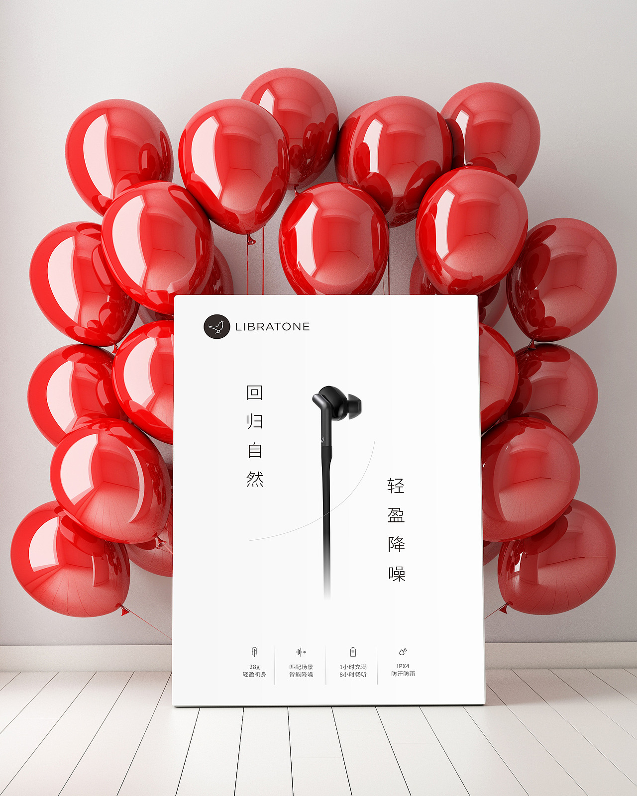 耳机海报设计（图ZMTE1MTEwMzgw） - 海报 - 站酷设计师xhcy521原创素材 - 站酷ZCOOL