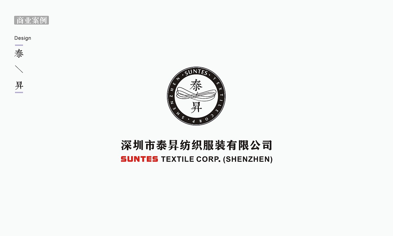 《泰昇》logo设计（图ZMjA0OTA3MTk2） - Logo - 站酷设计师猫姐RubyCat原创素材 - 站酷ZCOOL