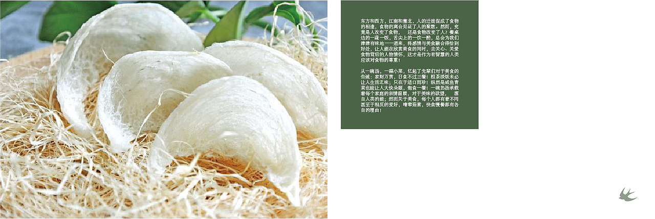 画册（图ZMjA3MTQyMzAw） - 书籍/画册 - 站酷设计师小美松子Autumn原创素材 - 站酷ZCOOL