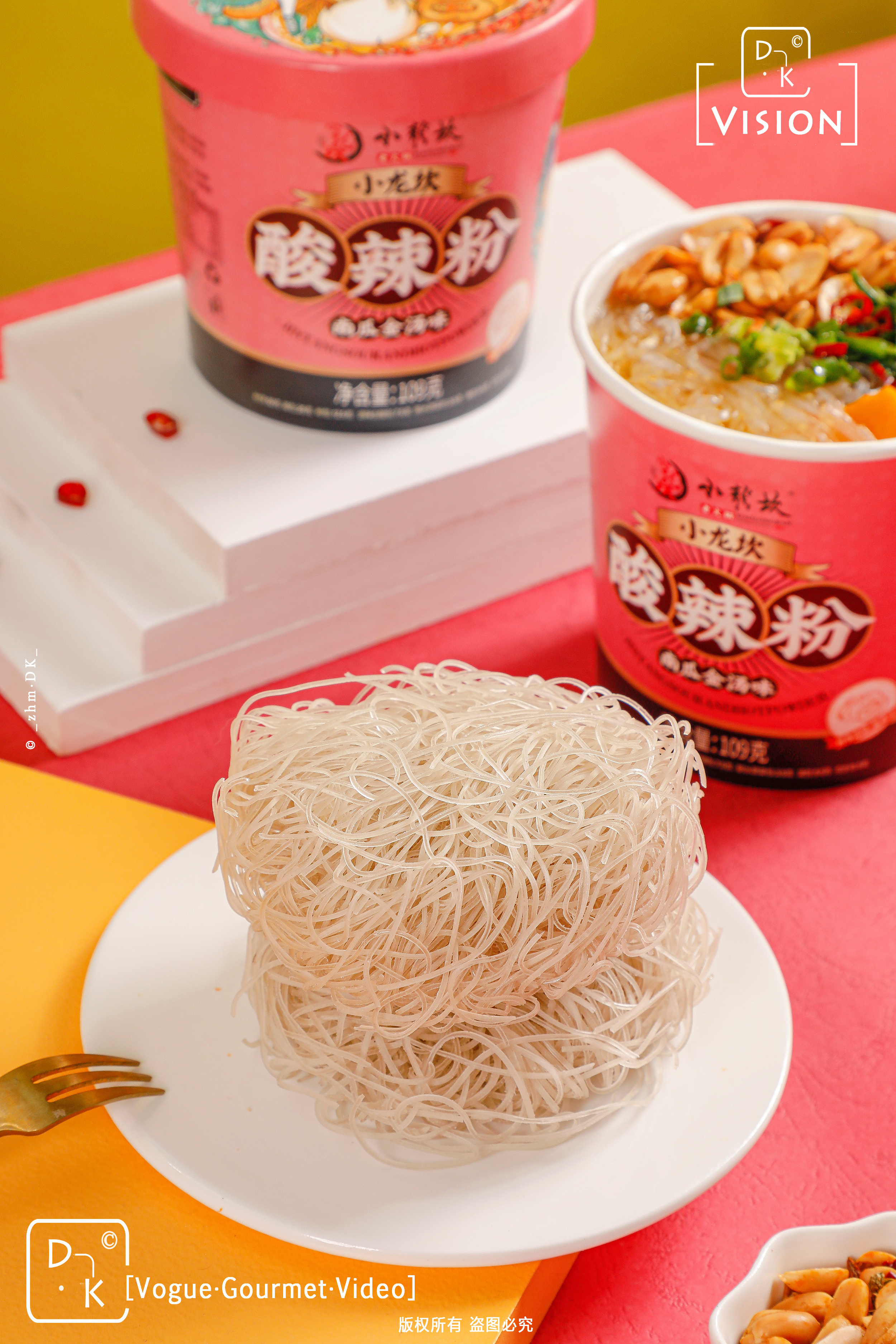 金汤南瓜粉丝 小龙坎懒人方便粉丝