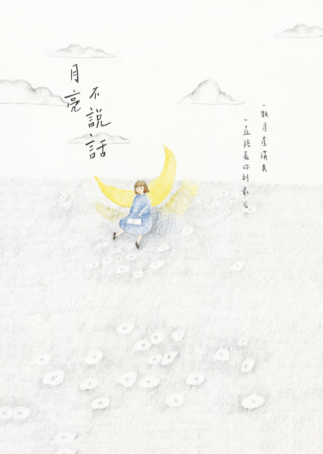 10月先生（图ZMjI3ODgyNzA4） - 商业插画 - 站酷设计师波罗D原创素材 - 站酷ZCOOL