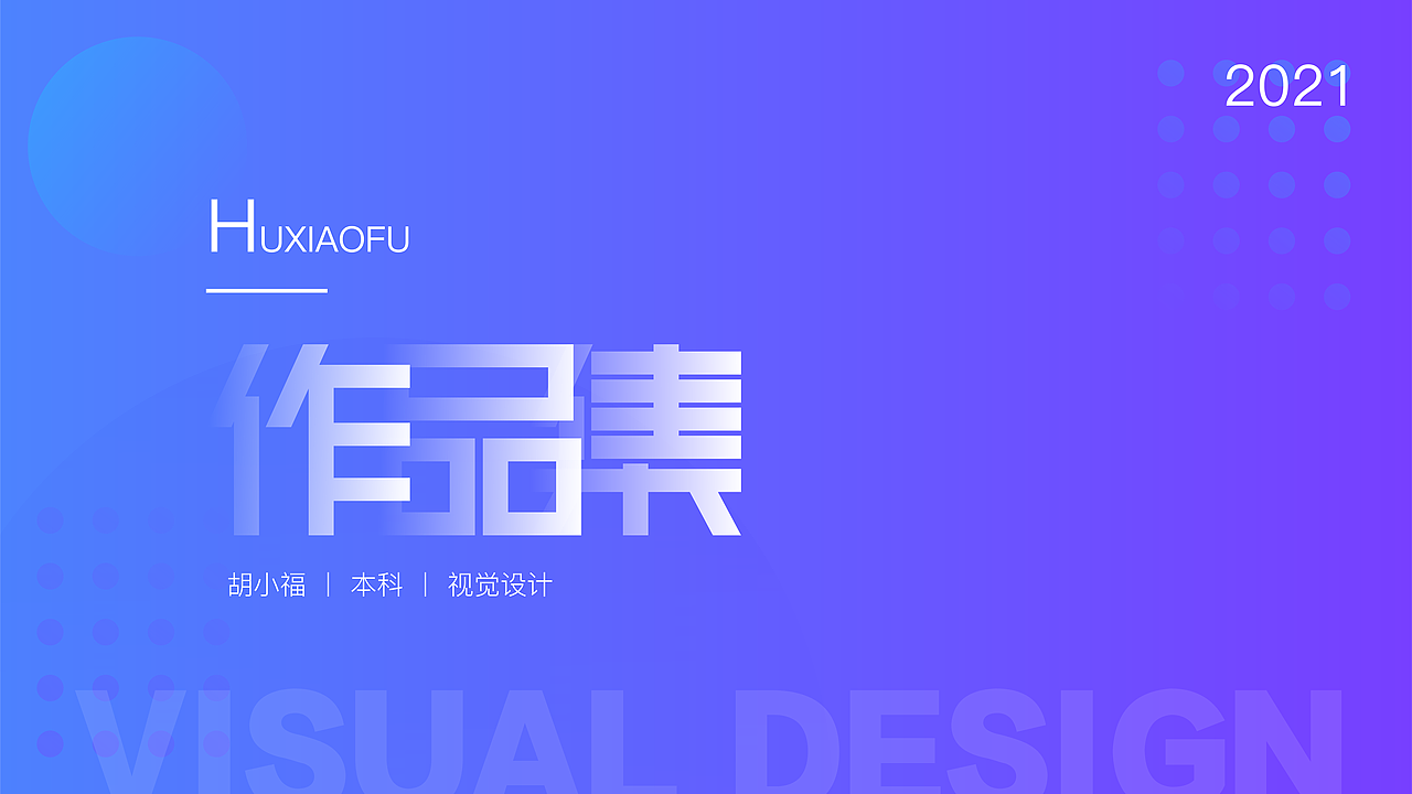 作品集（图ZMjYyOTAzMjcy） - 其他平面 - 站酷设计师乱炸秋刀鱼原创素材 - 站酷ZCOOL