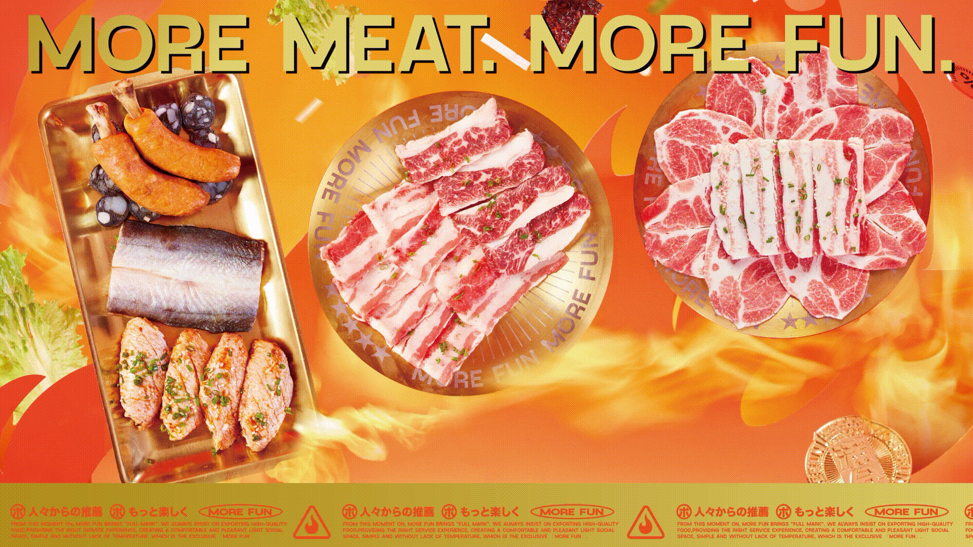 一个被”潮“耽误的满分烧肉品牌(图ZMjc4Njg0MzI0) - 品牌 - 站酷设计师一只羊设计公司原创素材 - 站酷ZCOOL