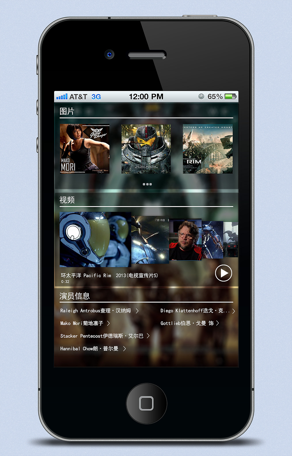 一扫就知道的APP(图ZMTMxMzI0NTY=) - APP界面 - 站酷设计师TomiChiu原创素材 - 站酷ZCOOL