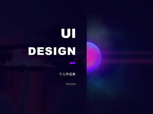 2018-2019个人作品集