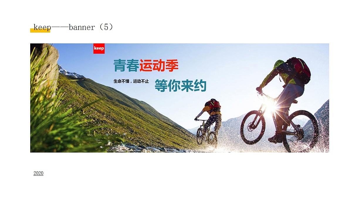 苑宇彤-作品集（图ZMjM3MjkxNDcy） - 其他UI - 站酷设计师苑宇彤原创素材 - 站酷ZCOOL