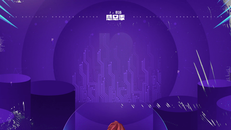 小米｜ECDC showreel 2020（图ZMjk0OTA2MTk2） - 其他影视 - 站酷设计师七夏zozo原创素材 - 站酷ZCOOL