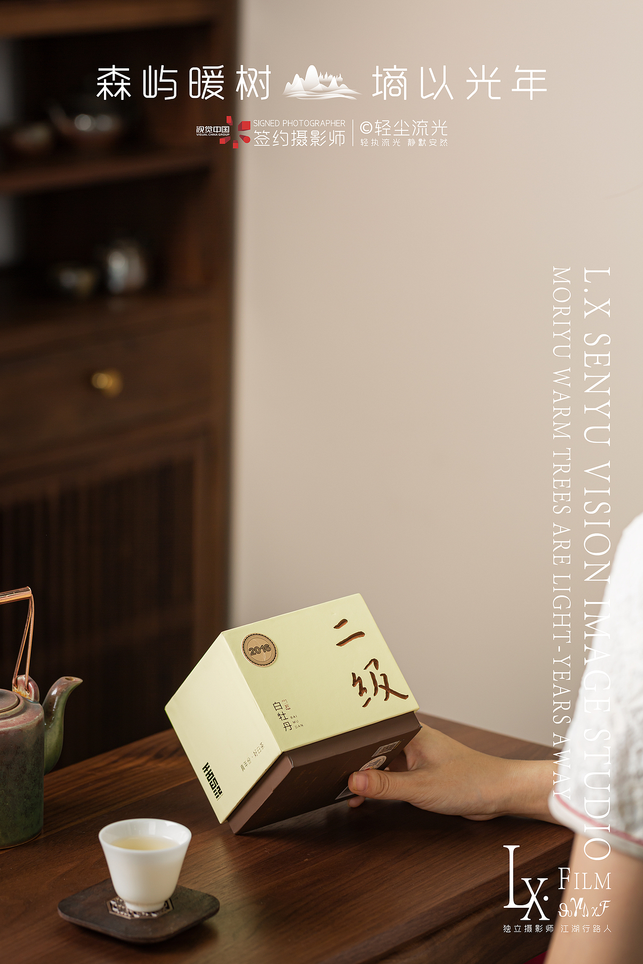 2016年二级白牡丹商业摄影