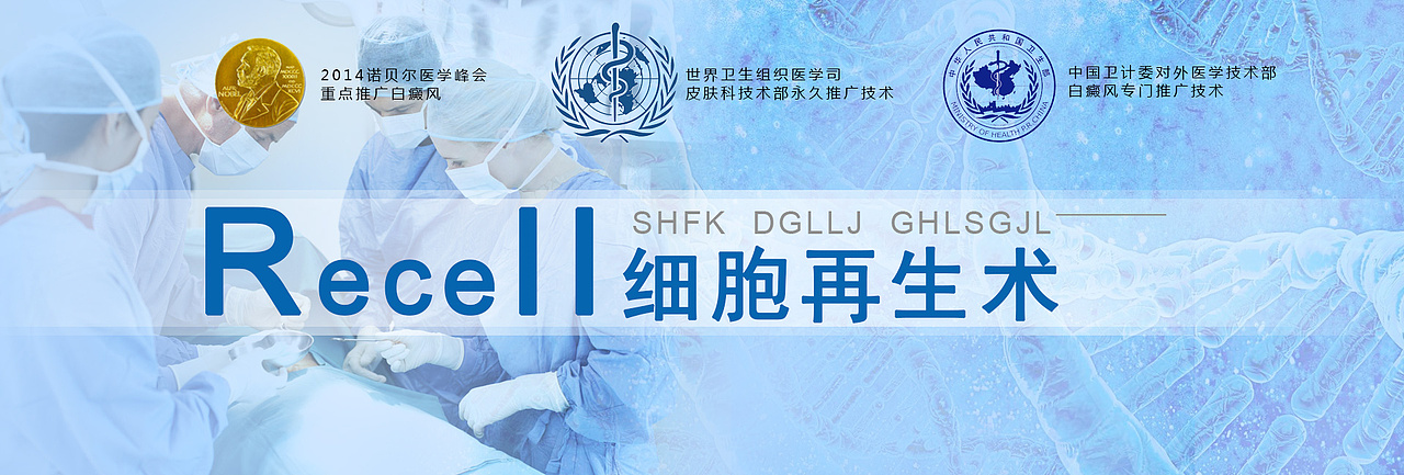 医疗banner（图ZNjM3MDEyNDQ=） - 运营设计 - 站酷设计师爱吃猫的小鱼儿原创素材 - 站酷ZCOOL