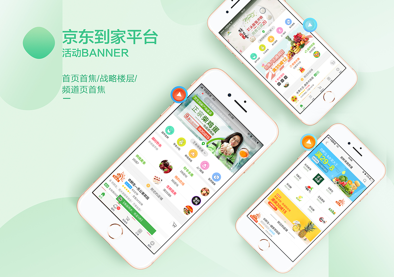 作品集（图ZMTEyMzQyNTg0） - 其他UI - 站酷设计师小胡糊涂原创素材 - 站酷ZCOOL
