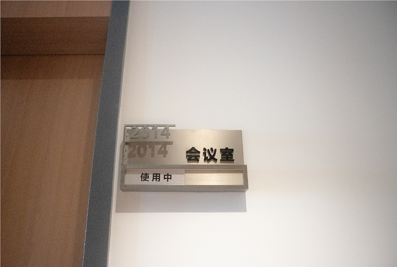 再担保集团导视系统设计（图ZMjI3ODg4NTc2） - 商业空间设计 - 站酷设计师shadowone1原创素材 - 站酷ZCOOL