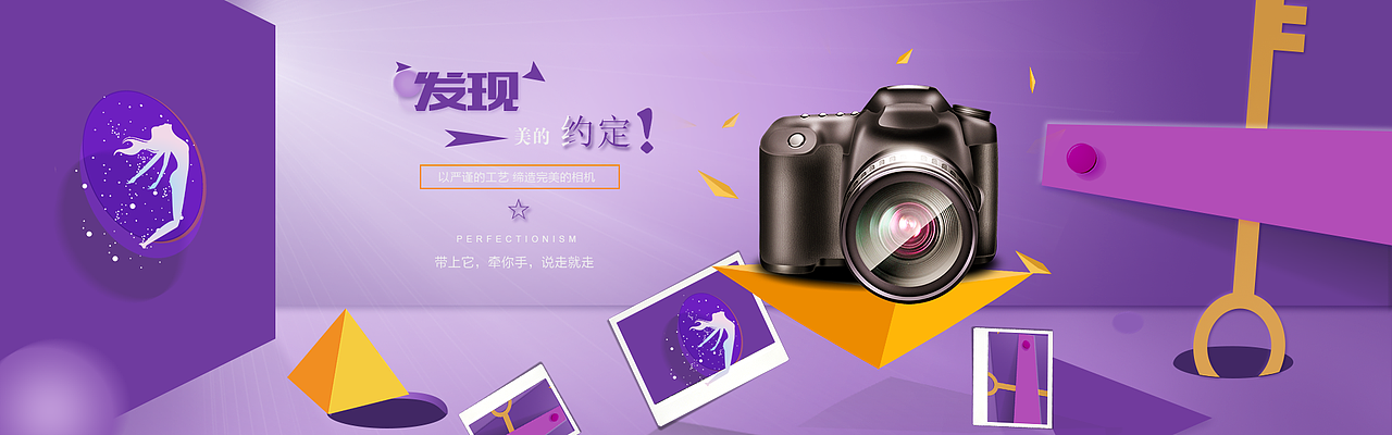 banner合成商业创意服装服饰鞋包美食汽车4（图ZNzk3MTExNDQ=） - 运营设计 - 站酷设计师fashionUID原创素材 - 站酷ZCOOL