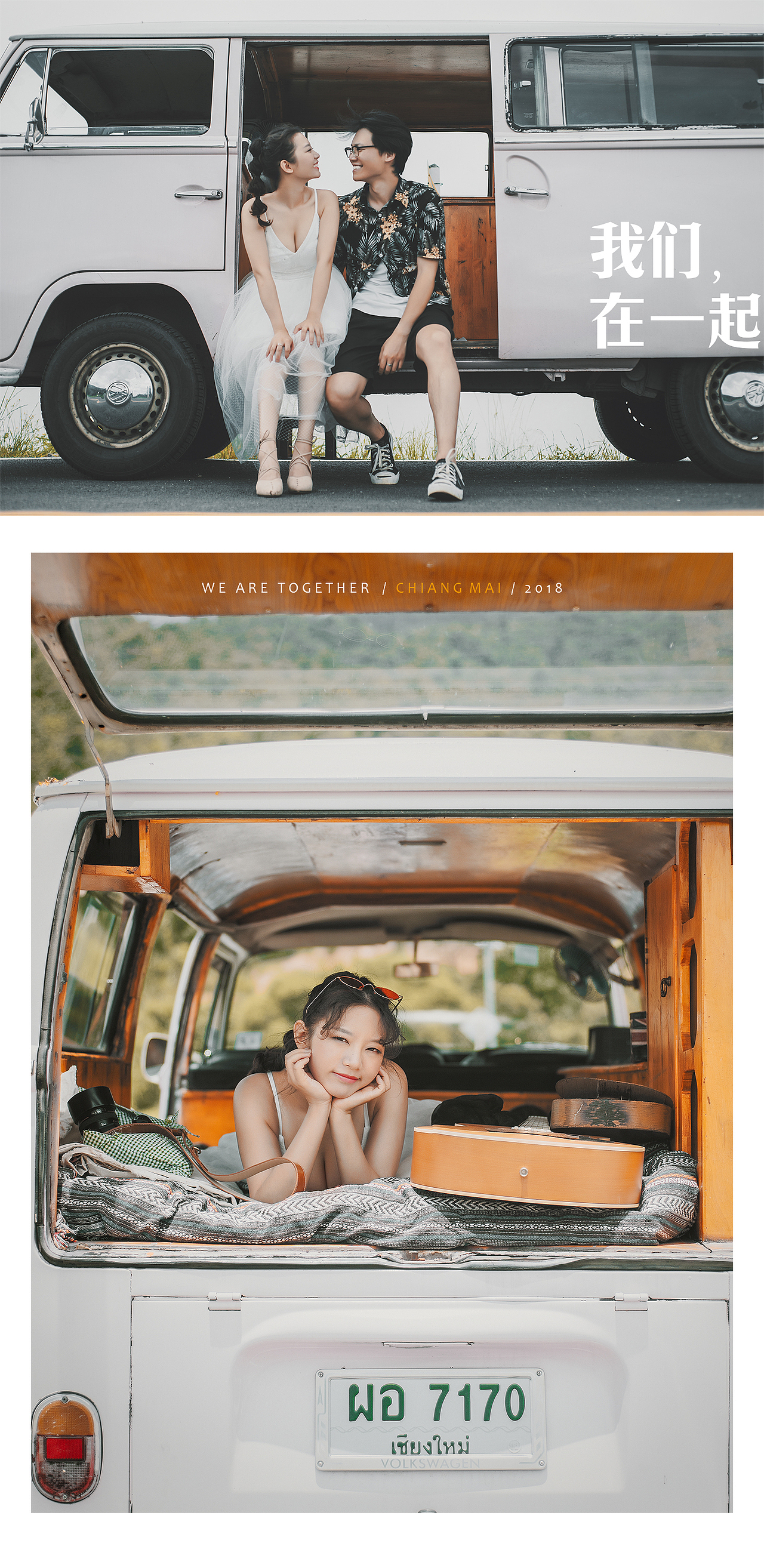 自拍旅行婚纱照 —— 清迈篇