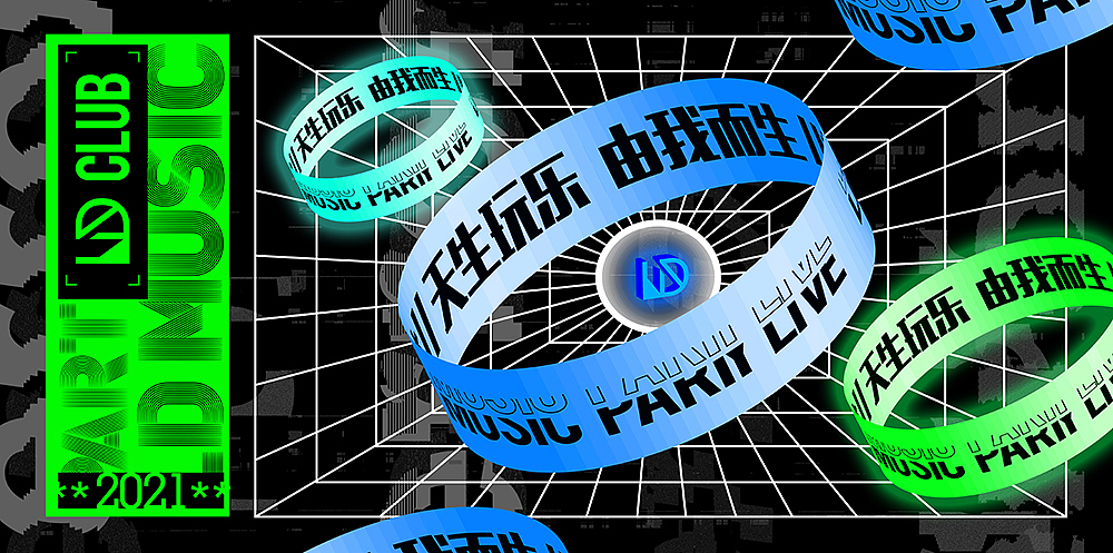 L 酒吧视觉（图ZMjQ5NTI4NDI0） - 品牌 - 站酷设计师SANSANGU原创素材 - 站酷ZCOOL