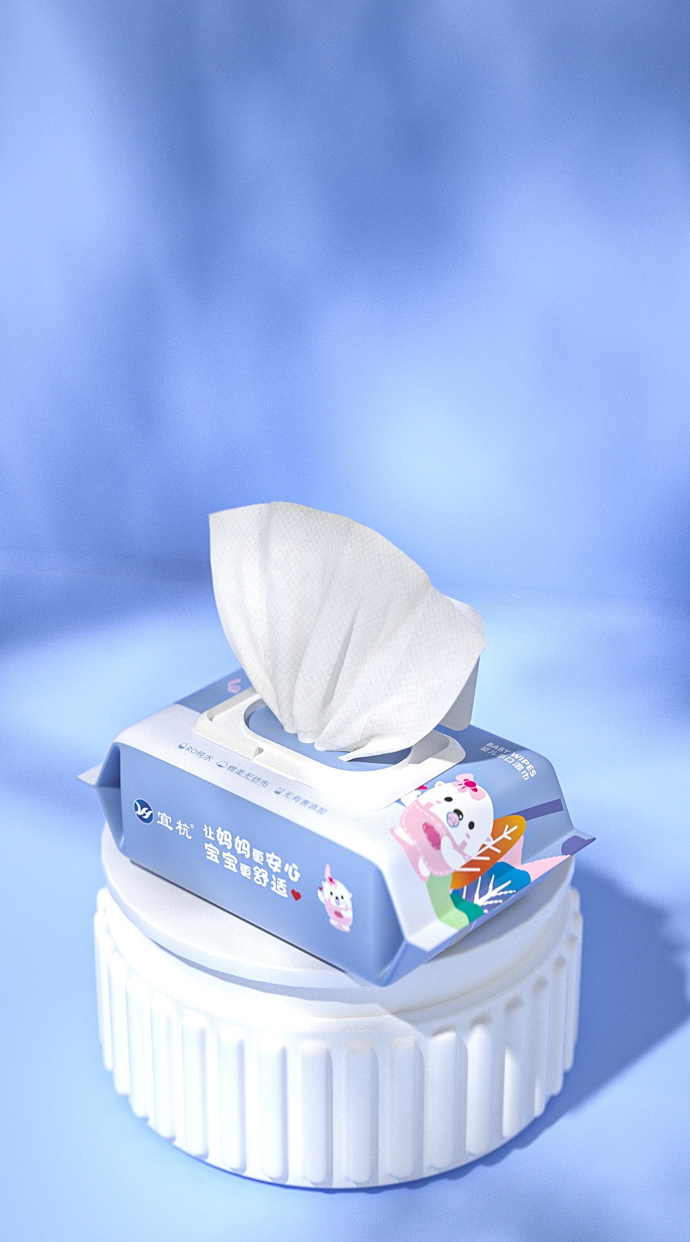 婴儿湿巾