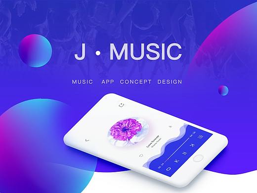 J 简 音乐2.0版本（个人主页-ZMjQ4MDU1Mjg=） - APP界面 - 站酷设计师阳春白雪ok原创素材 - 站酷ZCOOL