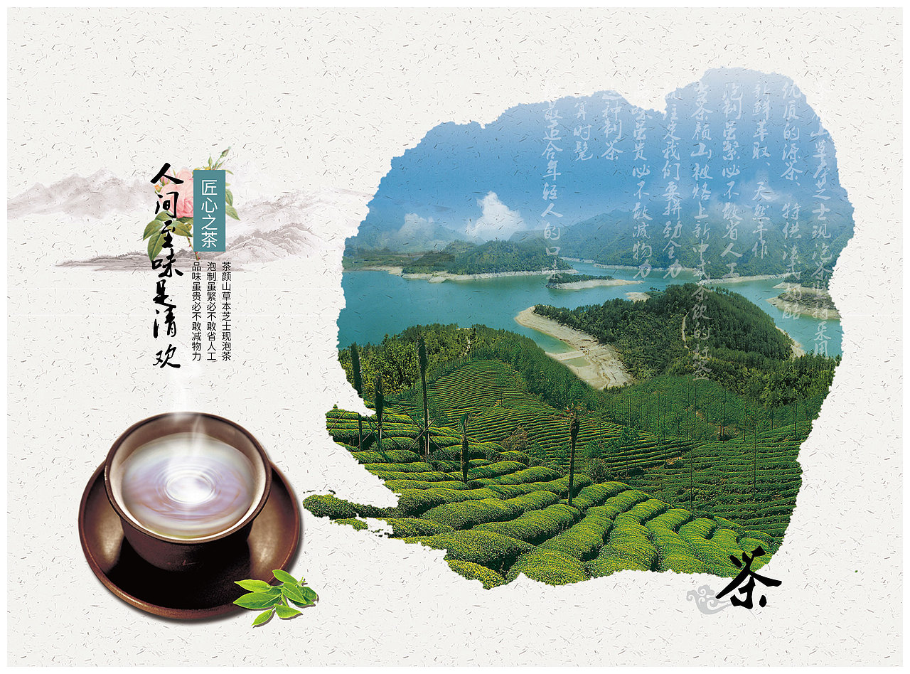 茶颜山品牌手册（图ZMTA2MTUyNTI4） - 书籍/画册 - 站酷设计师小小summer66原创素材 - 站酷ZCOOL