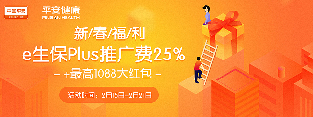 活动页（图ZMTE0MjMzNzM2） - 运营设计 - 站酷设计师vinnie01原创素材 - 站酷ZCOOL