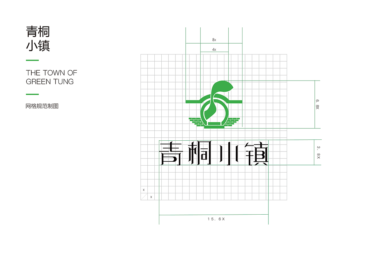 VI手册-青铜小镇（图ZMTM5MTYzNTAw） - 其他平面 - 站酷设计师爱吃果子的小狐狸原创素材 - 站酷ZCOOL