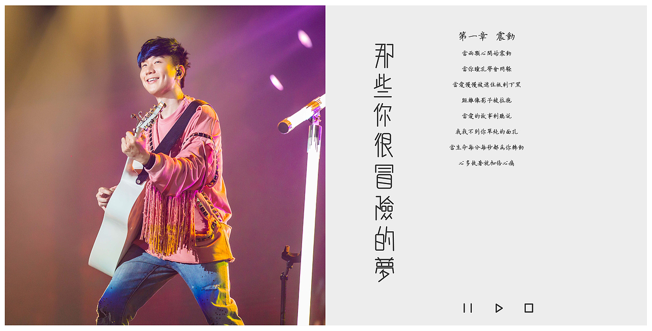 书籍设计 《有梦不难》（图ZMTYxMDg0MDYw） - 书籍/画册 - 站酷设计师谜语Man原创素材 - 站酷ZCOOL